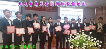 北大青鸟韩国明星学院,北大青鸟引领时尚教育新潮流