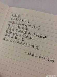 在头条写情书怎么写,用文字编织爱的诗篇