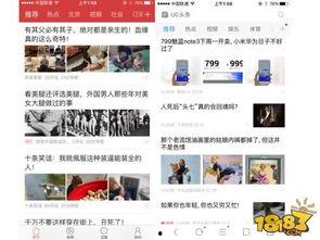 头条默默做起来电商,头条电商崛起之路