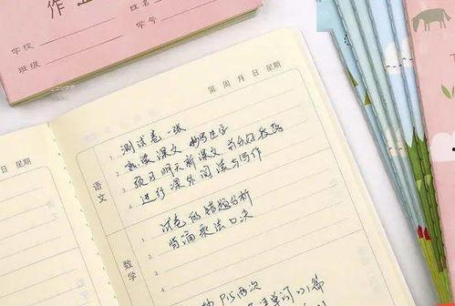 清贫预习笔记今日头条,清贫笔记深度解读，揭示时代变迁下的清贫生活