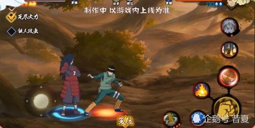 火影手游秽土斑最新爆料