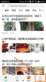 头条文章哪个字体好,探索最佳字体，提升阅读体验