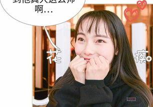 漫画真人明星h,漫画中的璀璨星光