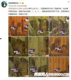 最新恋爱八卦爆料视频,恋爱八卦视频揭秘甜蜜瞬间