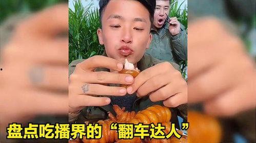 搞笑劝婚翻车吃瓜,吃瓜群众笑到肚子疼！