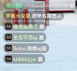 吃瓜直播间打假,吃瓜直播间背后的真相与挑战