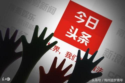 头条创作赚钱多吗知乎