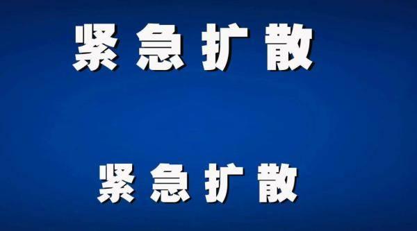 阜阳颍上县疫情今日头条
