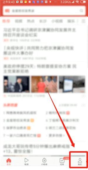 头条跟极速头条啥关系呀,揭秘两者之间的紧密联系