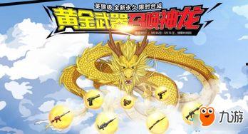 召唤神龙吃瓜大爷视频,吃瓜大爷现场直播奇观！