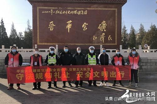 今日头条大同交警支队,筑牢交通安全防线