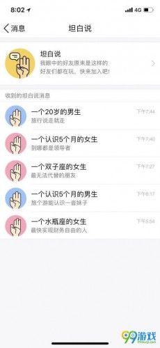 头条怎么找到朋友的号呢,轻松找到失联好友的账号