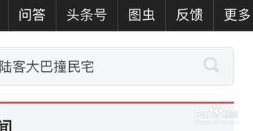 怎么自己在头条发图片,如何在今日头条发布你的图片内容