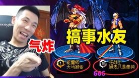 宝哥大爆料视频,视频内容深度解析