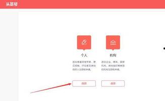 要怎样才能获得头条号,打造爆款内容
