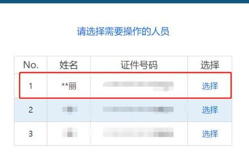 头条审核中怎么查询进度,轻松追踪内容审核状态”