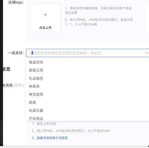 头条小店选哪个好卖