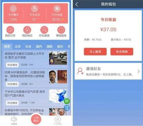 微头条充值多少钱,揭秘不同金额充值背后的优惠与权益”