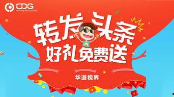 头条一天发多少字