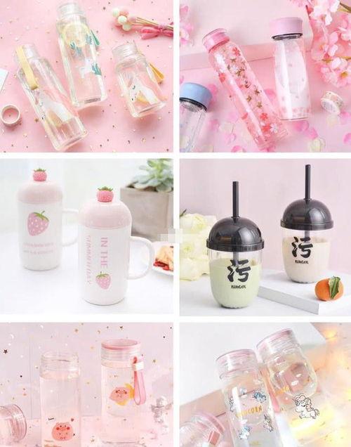 网红仙女水杯,时尚与健康的完美融合