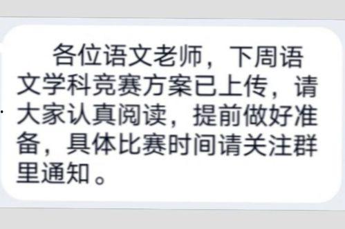 今日头条写字大赛活动,笔尖上的竞技，书写青春风采
