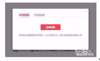 头条问答视频怎么发布的,轻松制作热门问答内容
