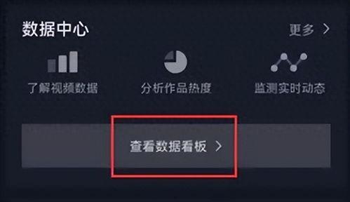 头条哪里查看动态视频,一键查看精彩瞬间